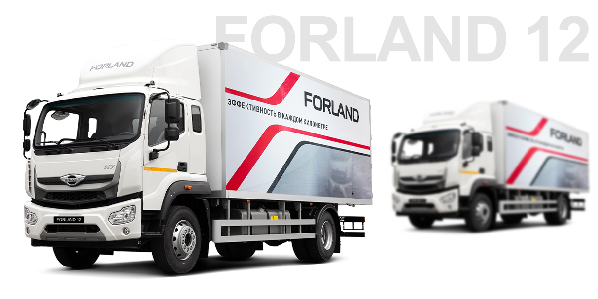FORLAND 12