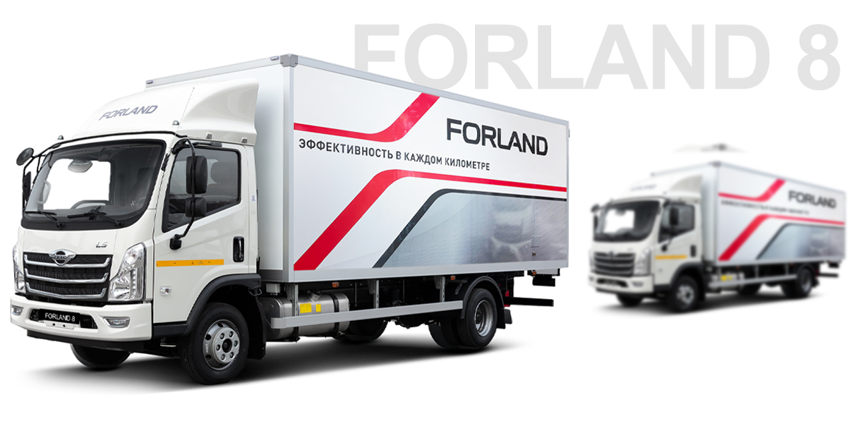 FORLAND 8